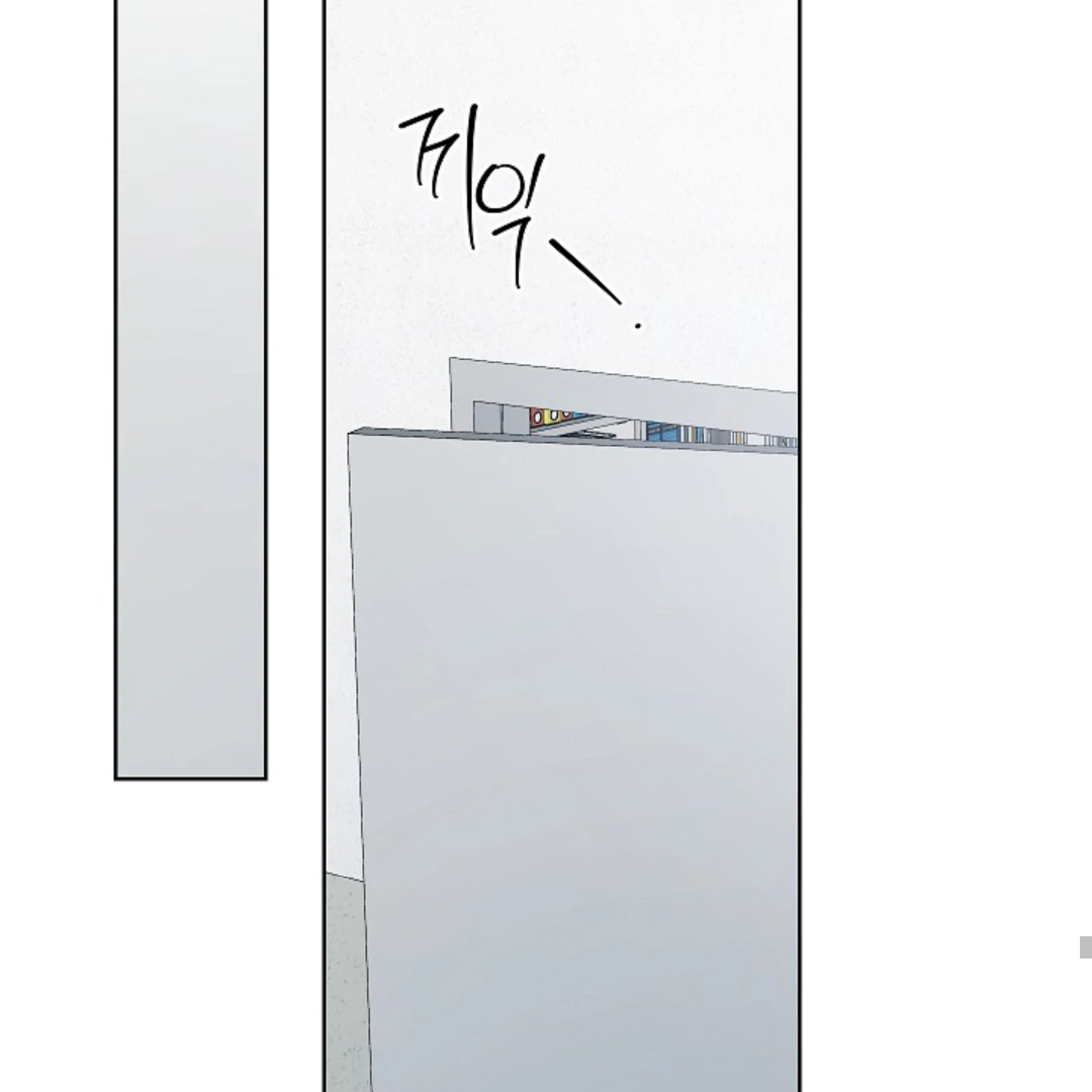 Triangle Chapter 10 page 71 - 