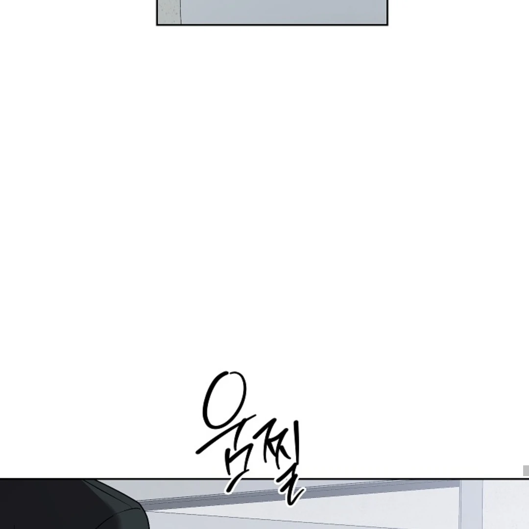 Triangle Chapter 10 page 72 - 