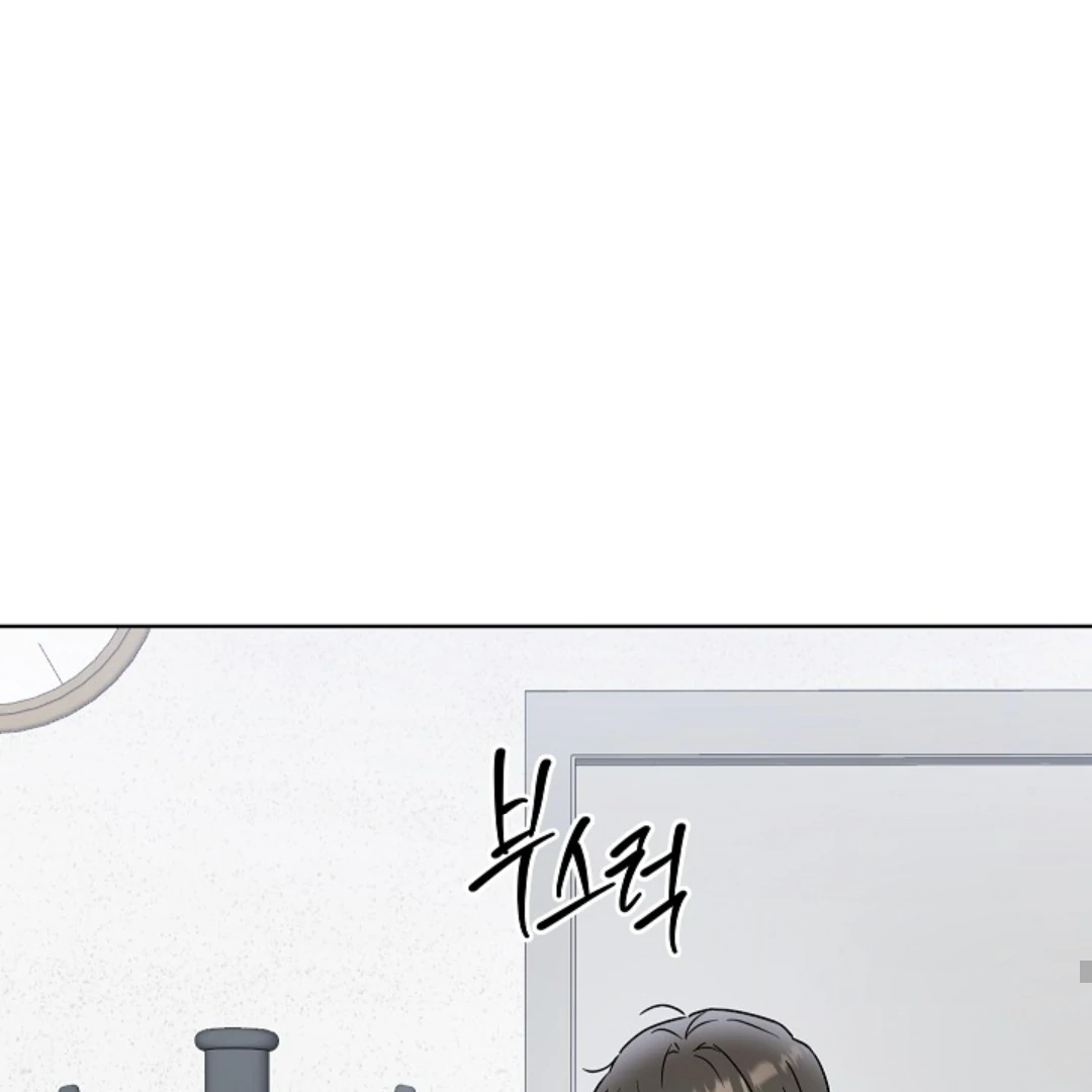 Triangle Chapter 10 page 80 - 