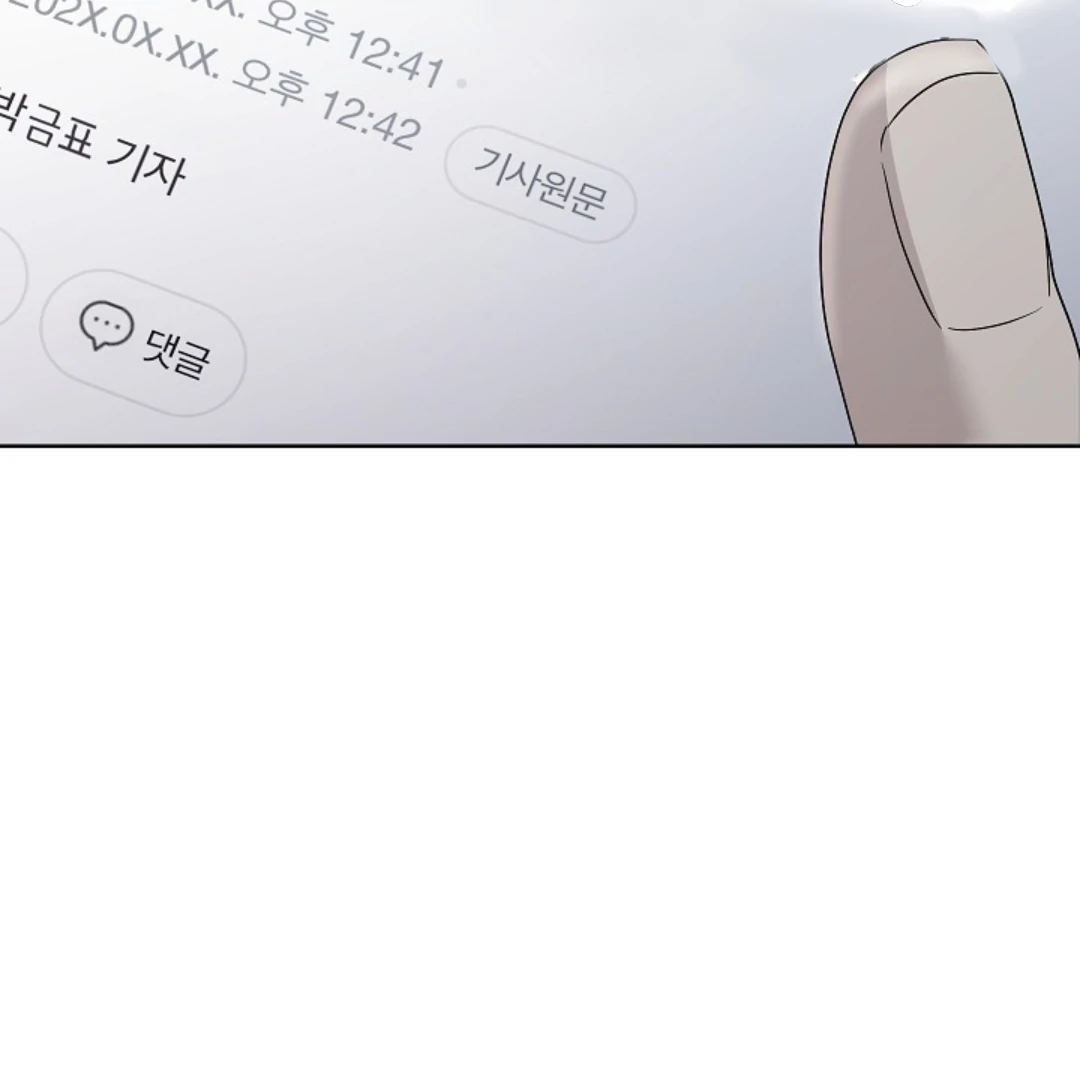 Triangle Chapter 10 page 10 - 