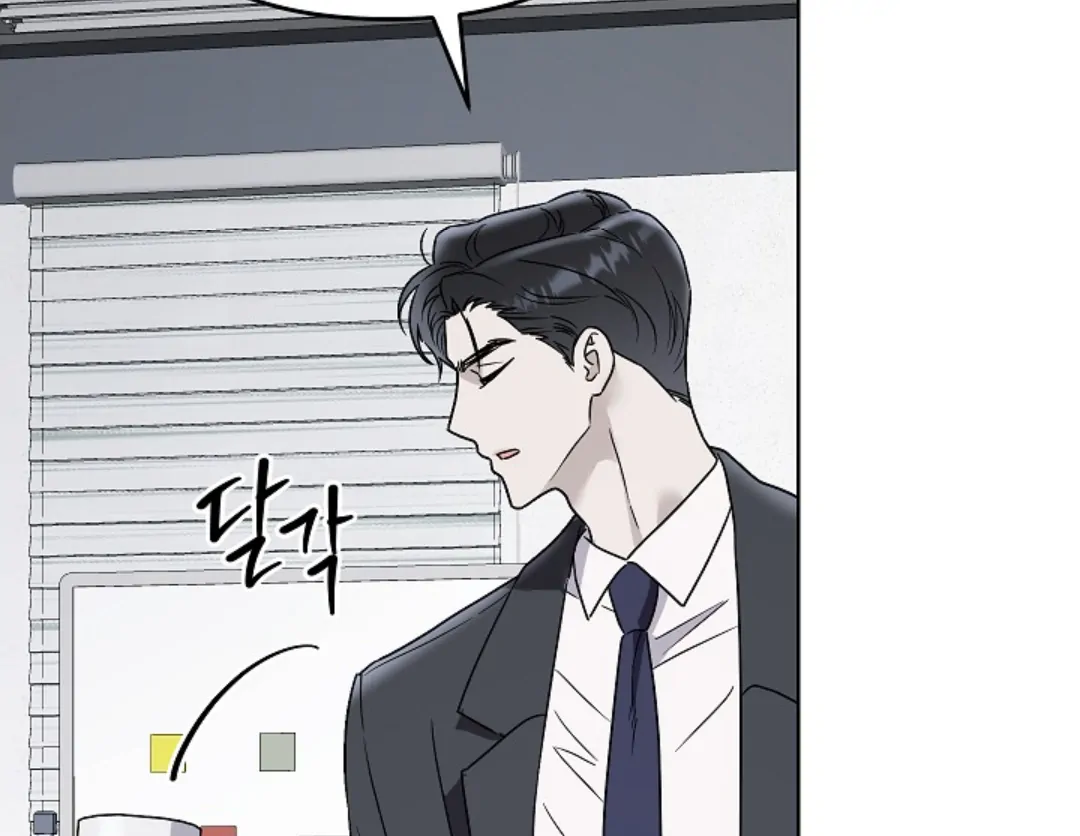 Triangle Chapter 11 page 112 - 