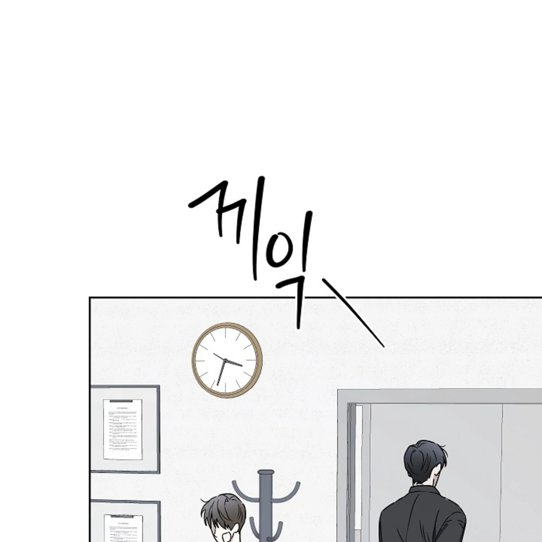 Triangle Chapter 11 page 116 - 