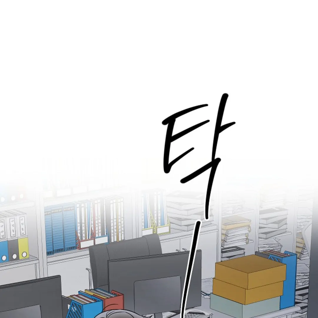 Triangle Chapter 11 page 118 - 