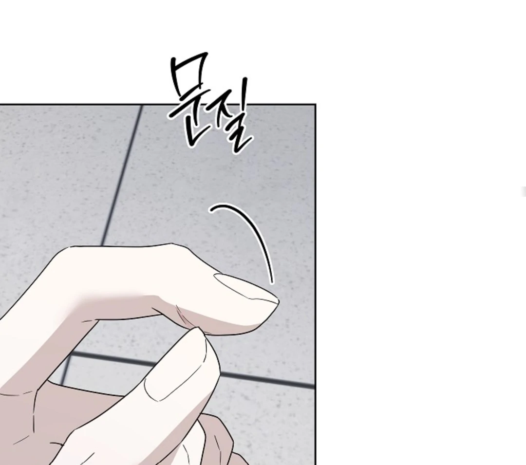 Triangle Chapter 11 page 122 - 