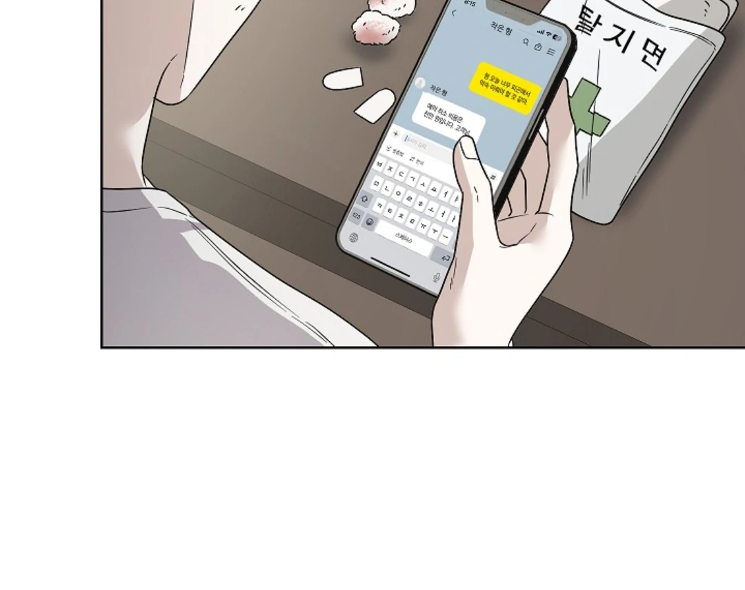 Triangle Chapter 11 page 140 - 