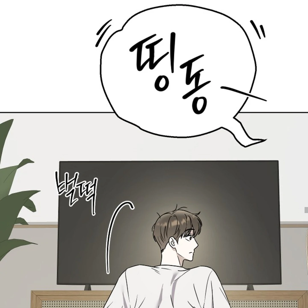 Triangle Chapter 11 page 165 - 