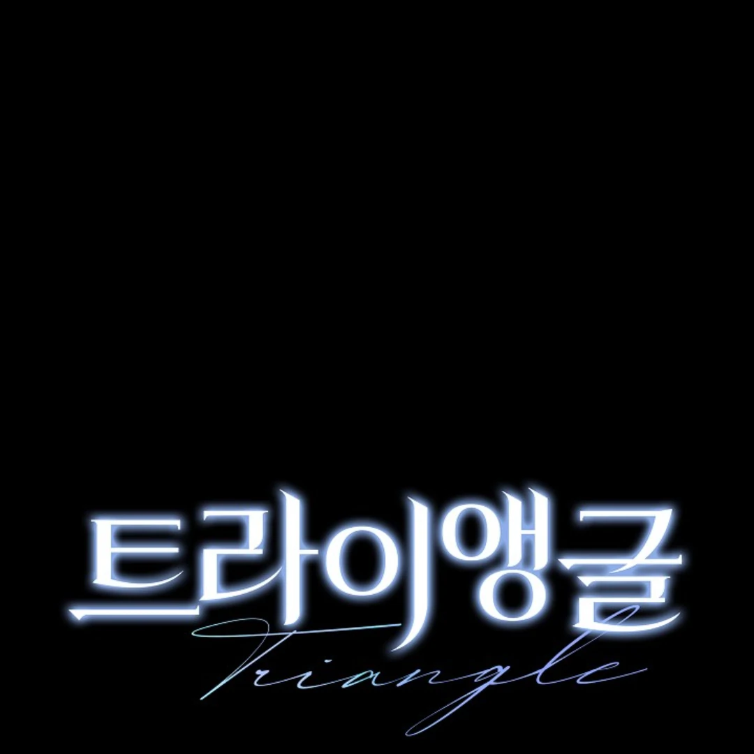 Triangle Chapter 11 page 24 - 