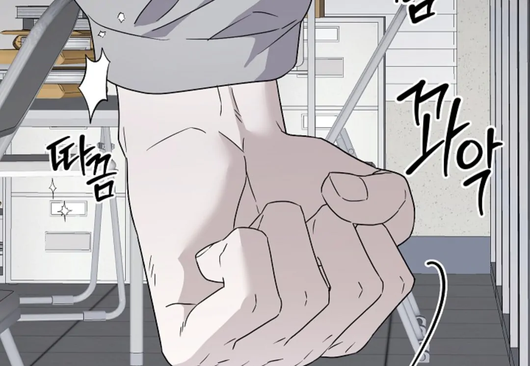 Triangle Chapter 11 page 58 - 