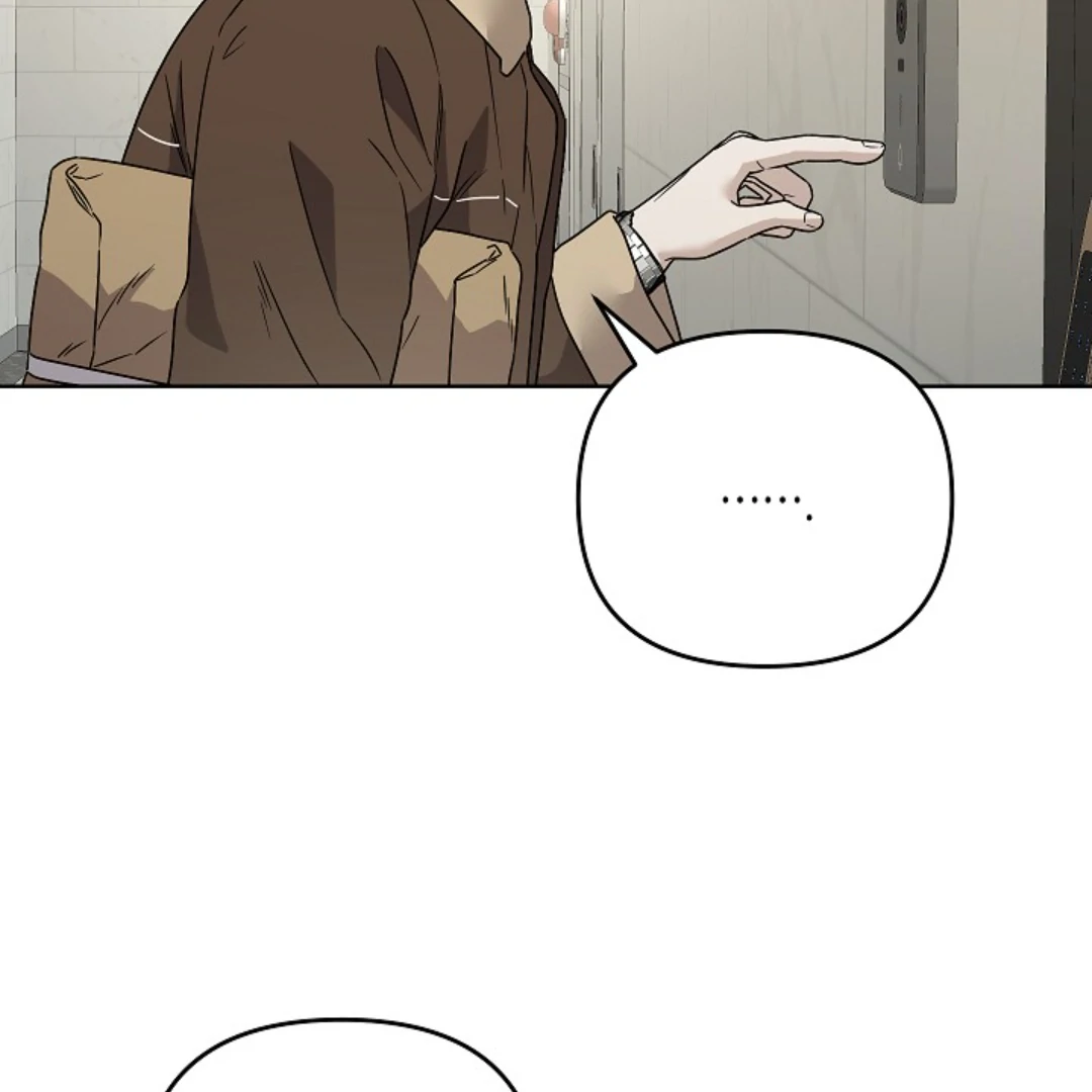 Triangle Chapter 12 page 11 - 