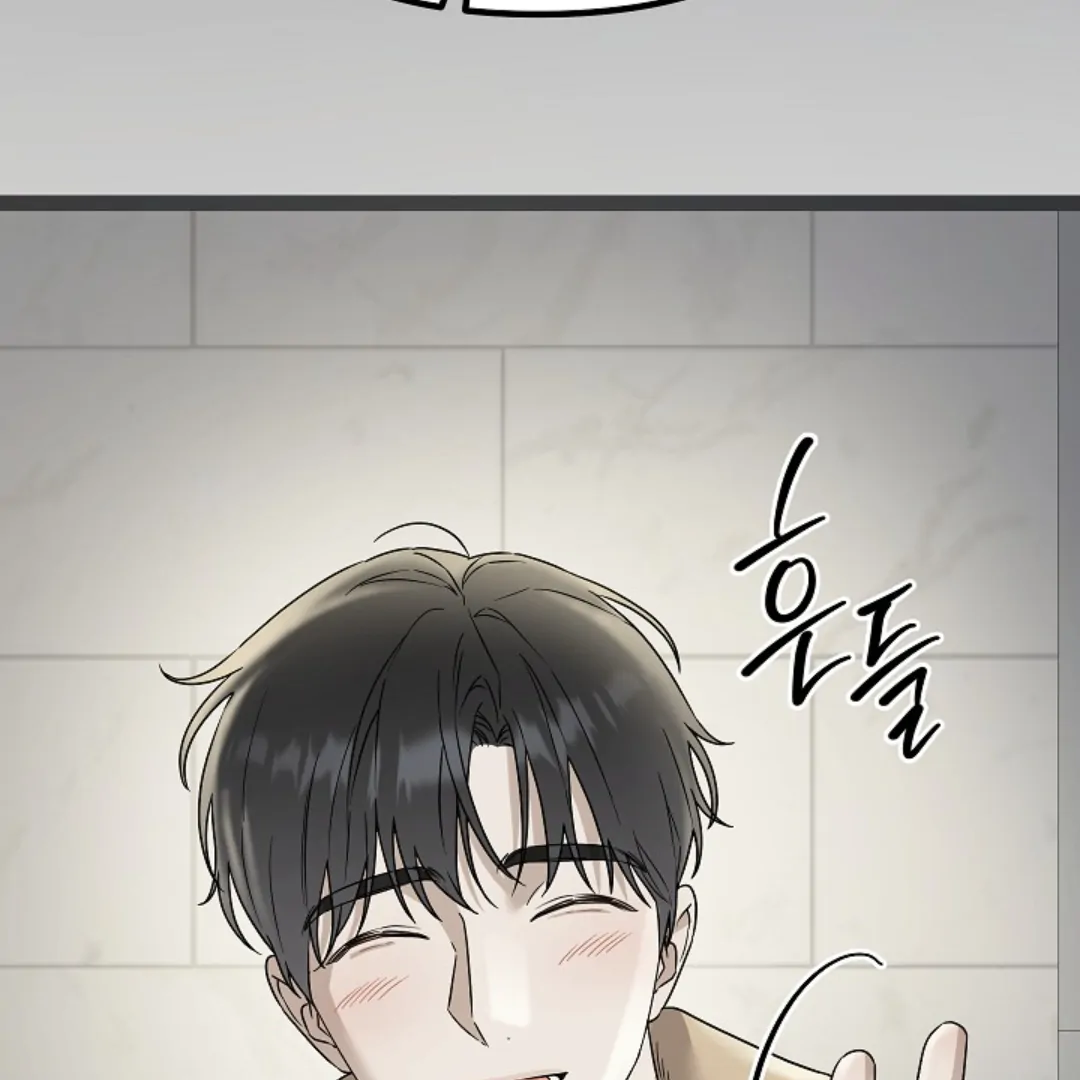 Triangle Chapter 12 page 5 - 
