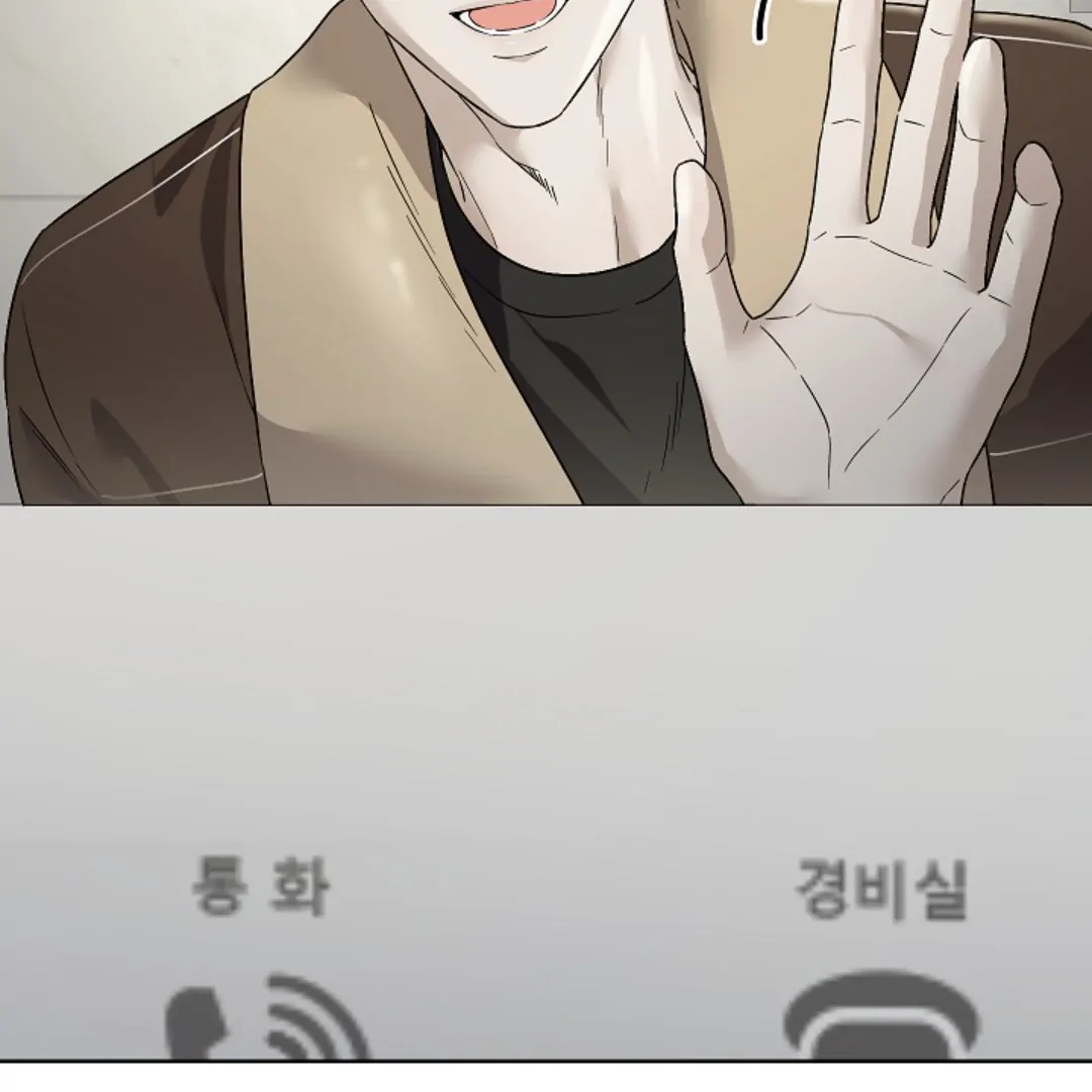 Triangle Chapter 12 page 6 - 