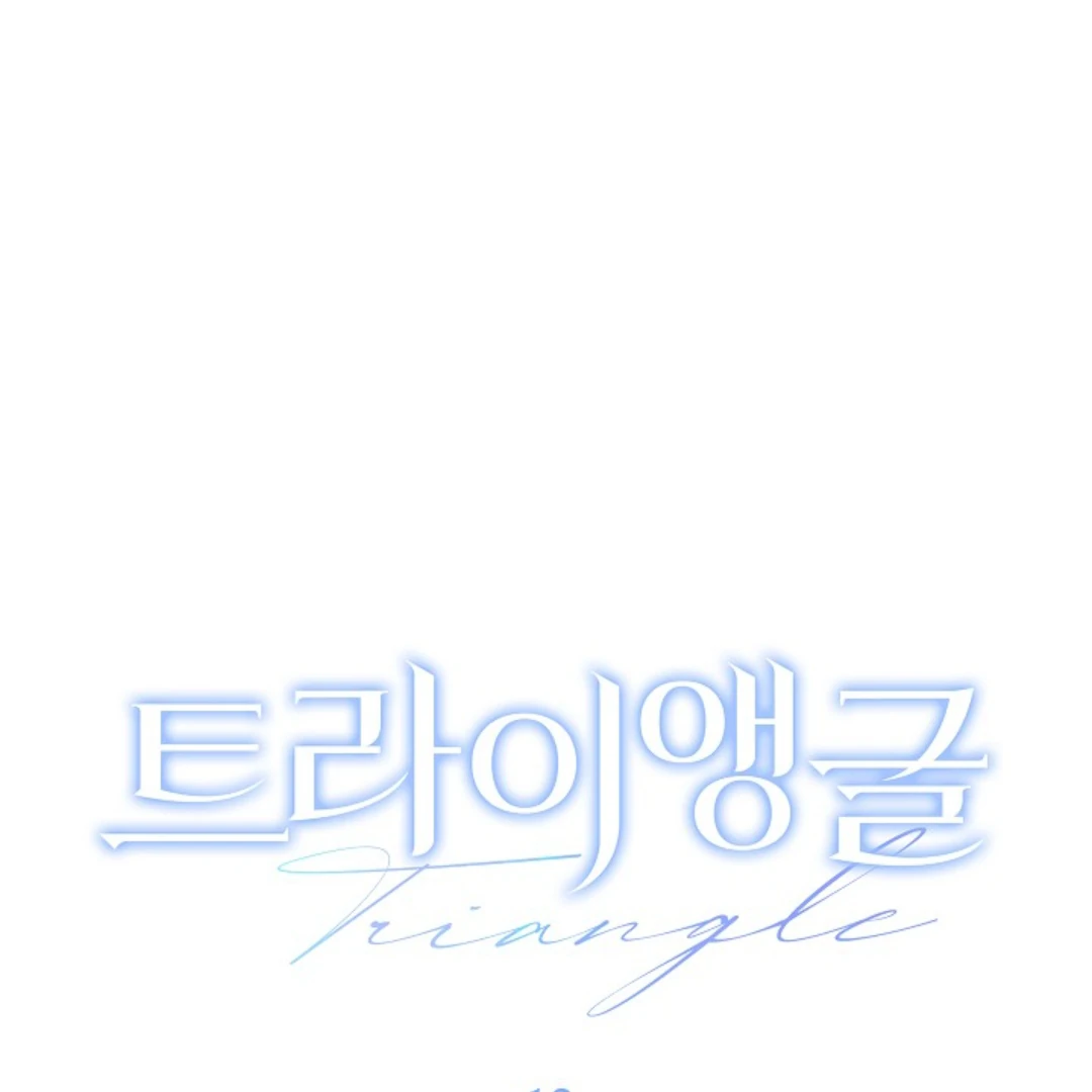 Triangle Chapter 12 page 67 - 