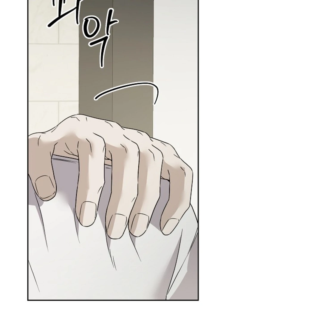Triangle Chapter 12 page 70 - 