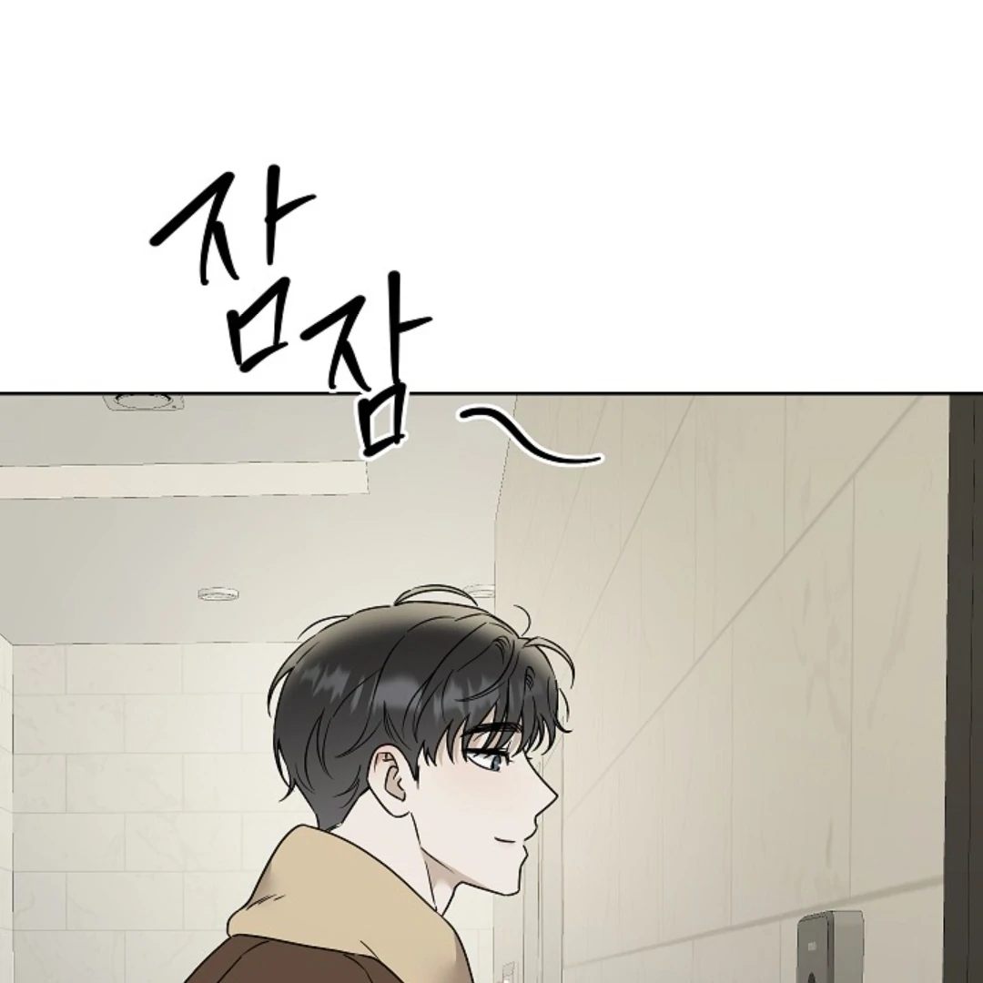 Triangle Chapter 12 page 10 - 