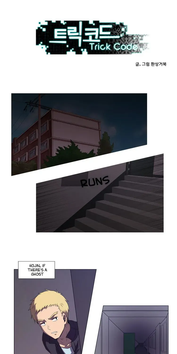 Trick Code Chapter 3 page 1 - 