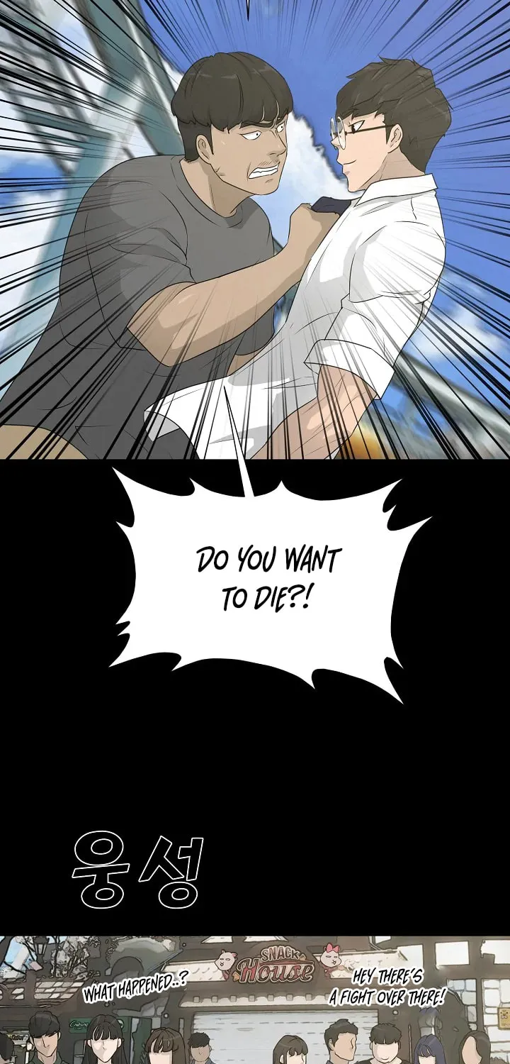 Trigger (Bulman-Issnyang) Chapter 64 page 24 - 
