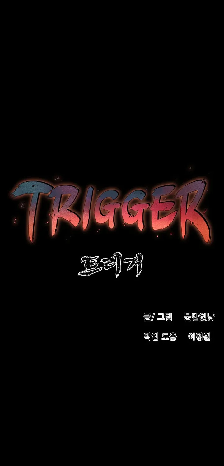 Trigger (Bulman-Issnyang) Chapter 64 page 48 - 