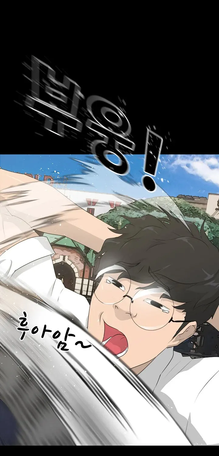 Trigger (Bulman-Issnyang) Chapter 64 page 58 - 