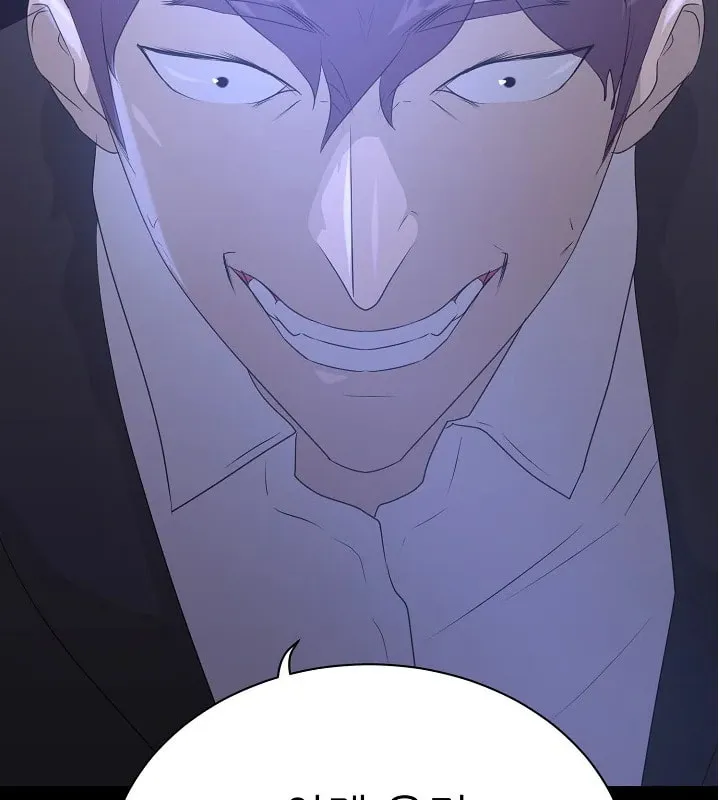 Trigger (Bulman-Issnyang) Chapter 65 page 117 - 