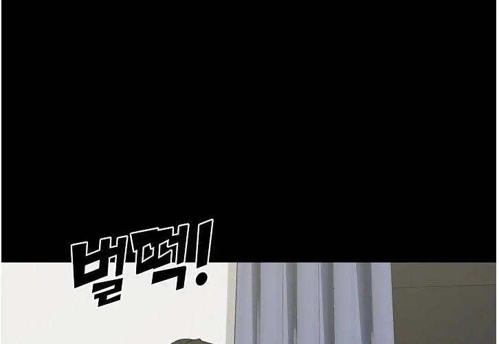 Trigger (Bulman-Issnyang) Chapter 66 page 11 - 