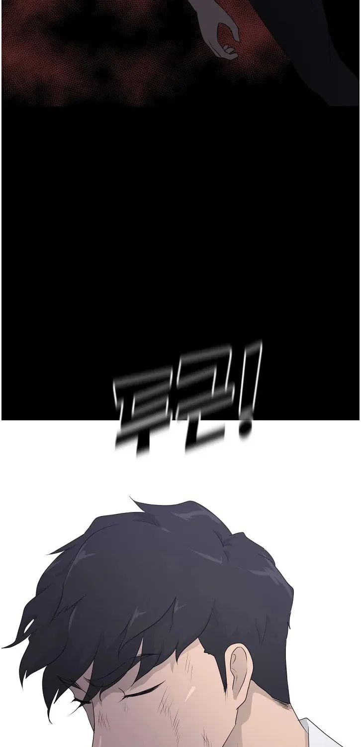 Trigger (Bulman-Issnyang) Chapter 66 page 138 - 
