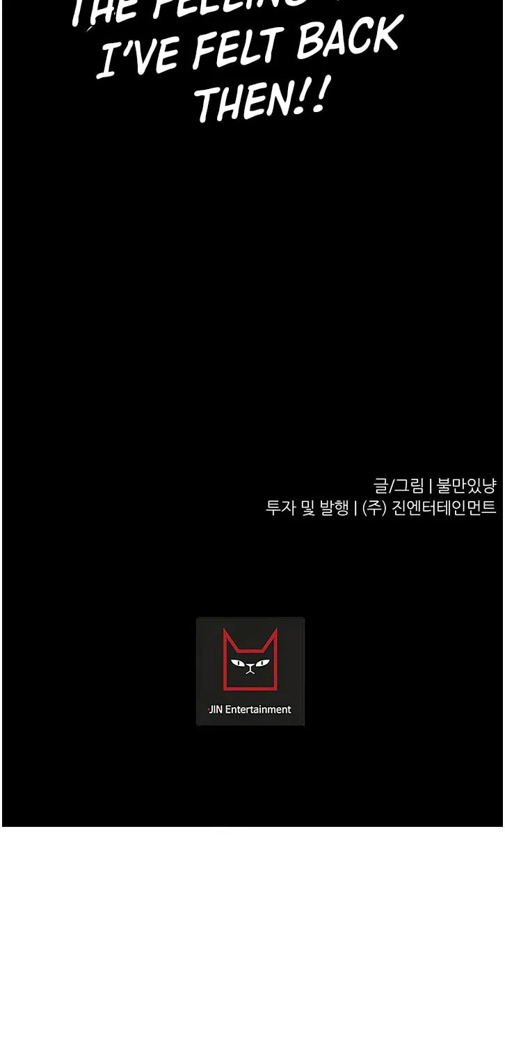Trigger (Bulman-Issnyang) Chapter 66 page 151 - 
