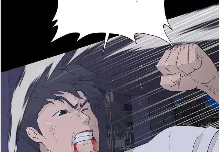 Trigger (Bulman-Issnyang) Chapter 66 page 17 - 