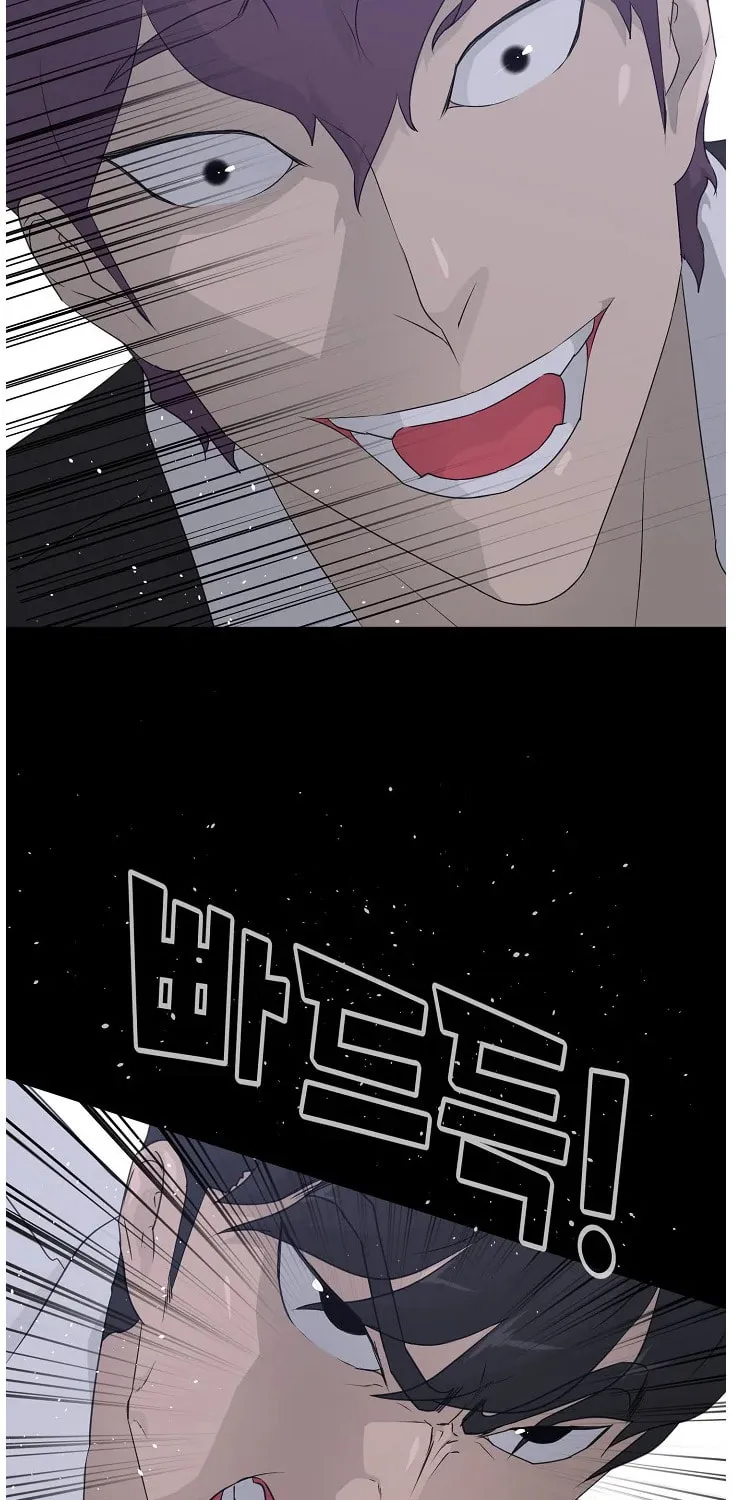 Trigger (Bulman-Issnyang) Chapter 66 page 49 - 