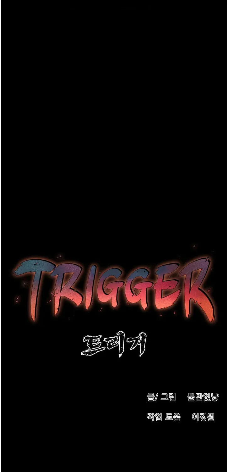 Trigger (Bulman-Issnyang) Chapter 66 page 64 - 