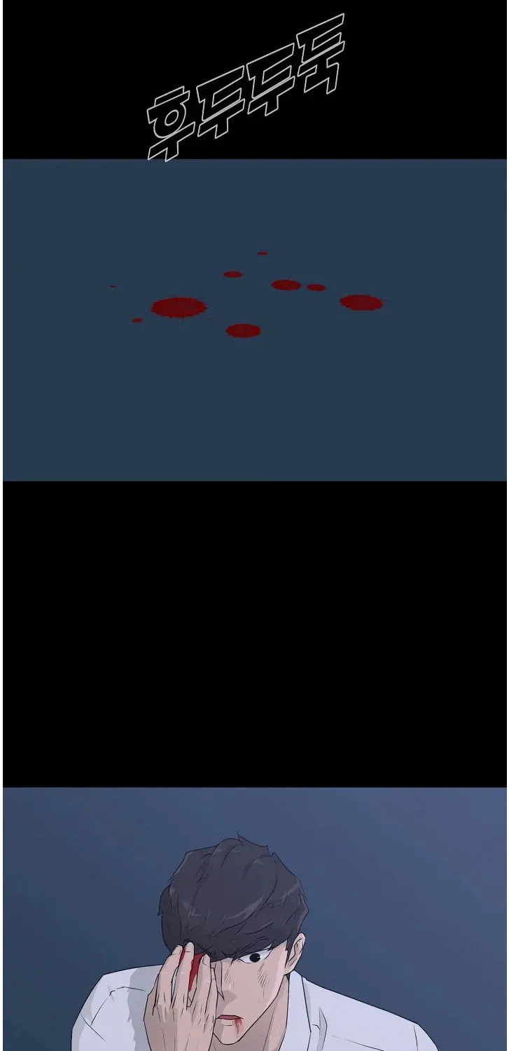 Trigger (Bulman-Issnyang) Chapter 67 page 76 - 