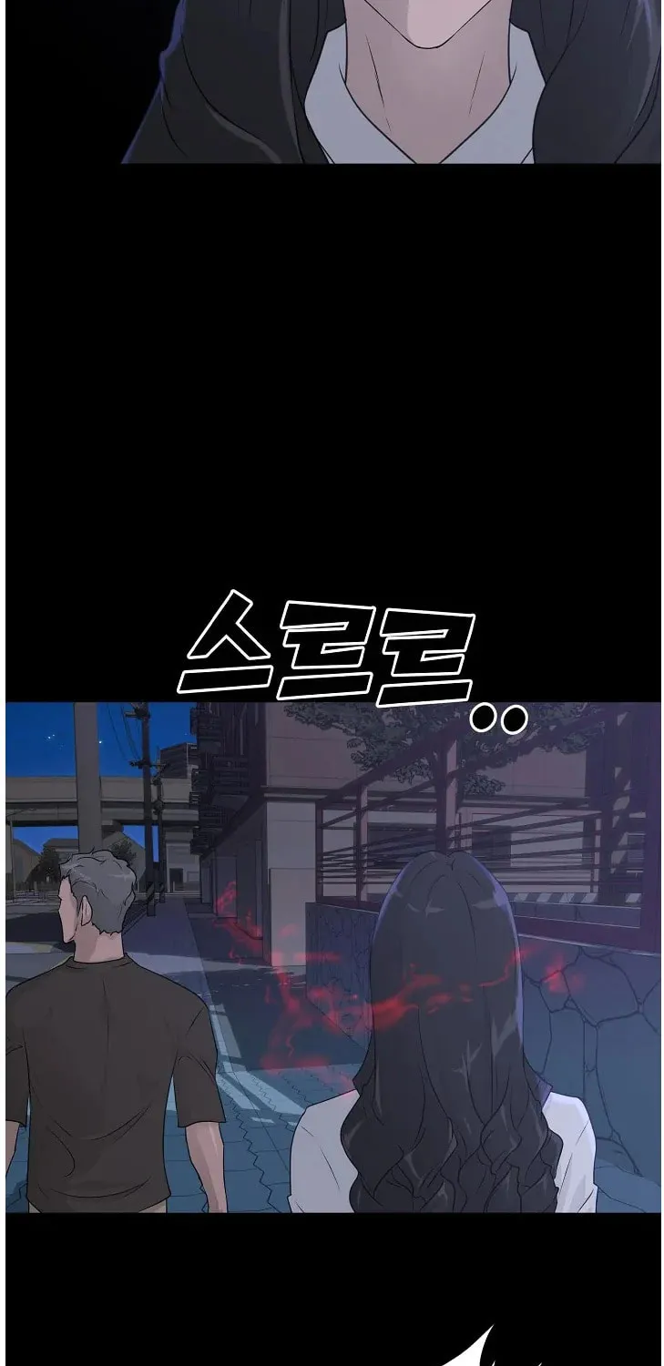 Trigger (Bulman-Issnyang) Chapter 67 page 96 - 
