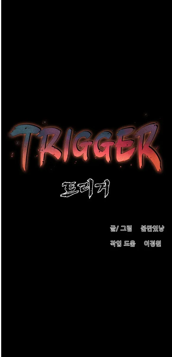 Trigger (Bulman-Issnyang) Chapter 68 page 62 - 