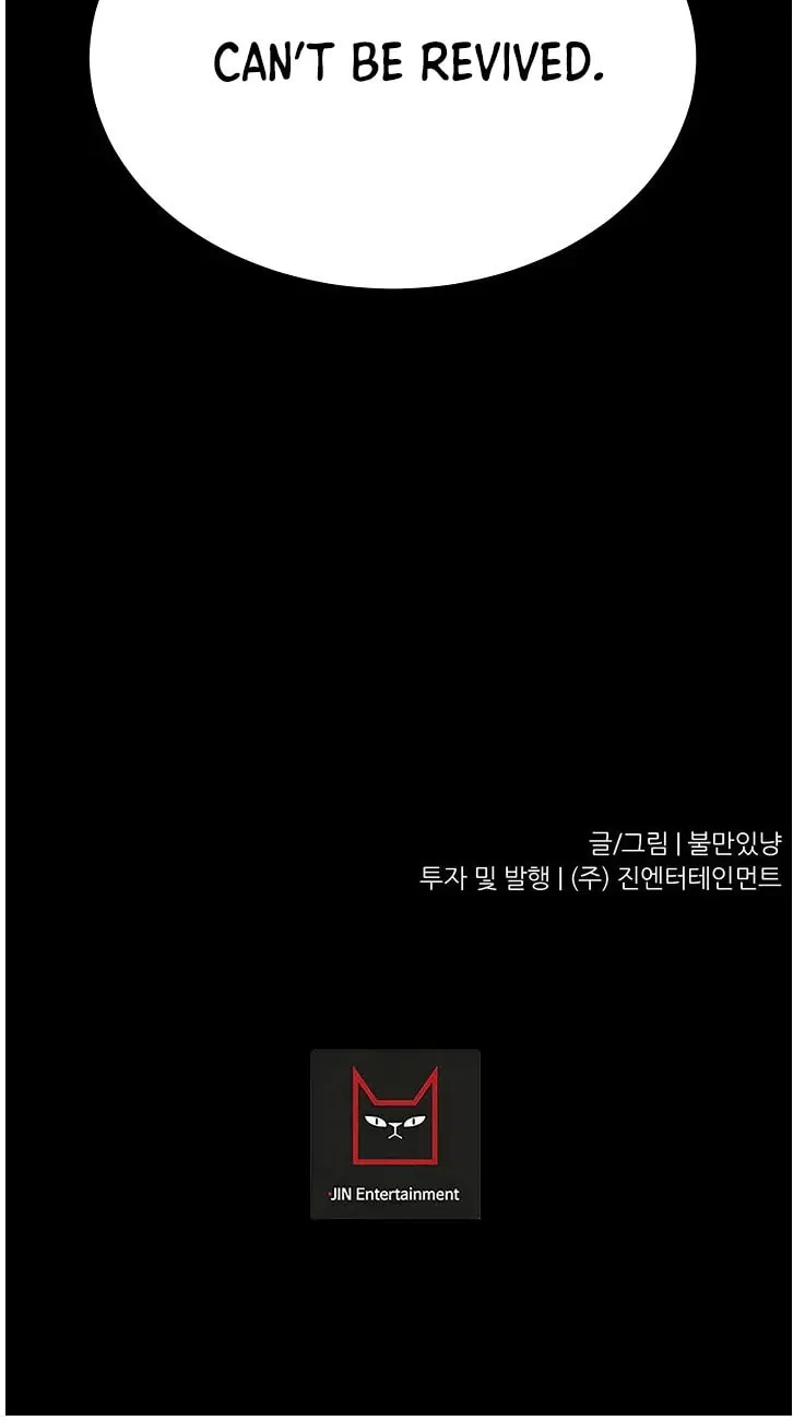 Trigger (Bulman-Issnyang) Chapter 68 page 91 - 
