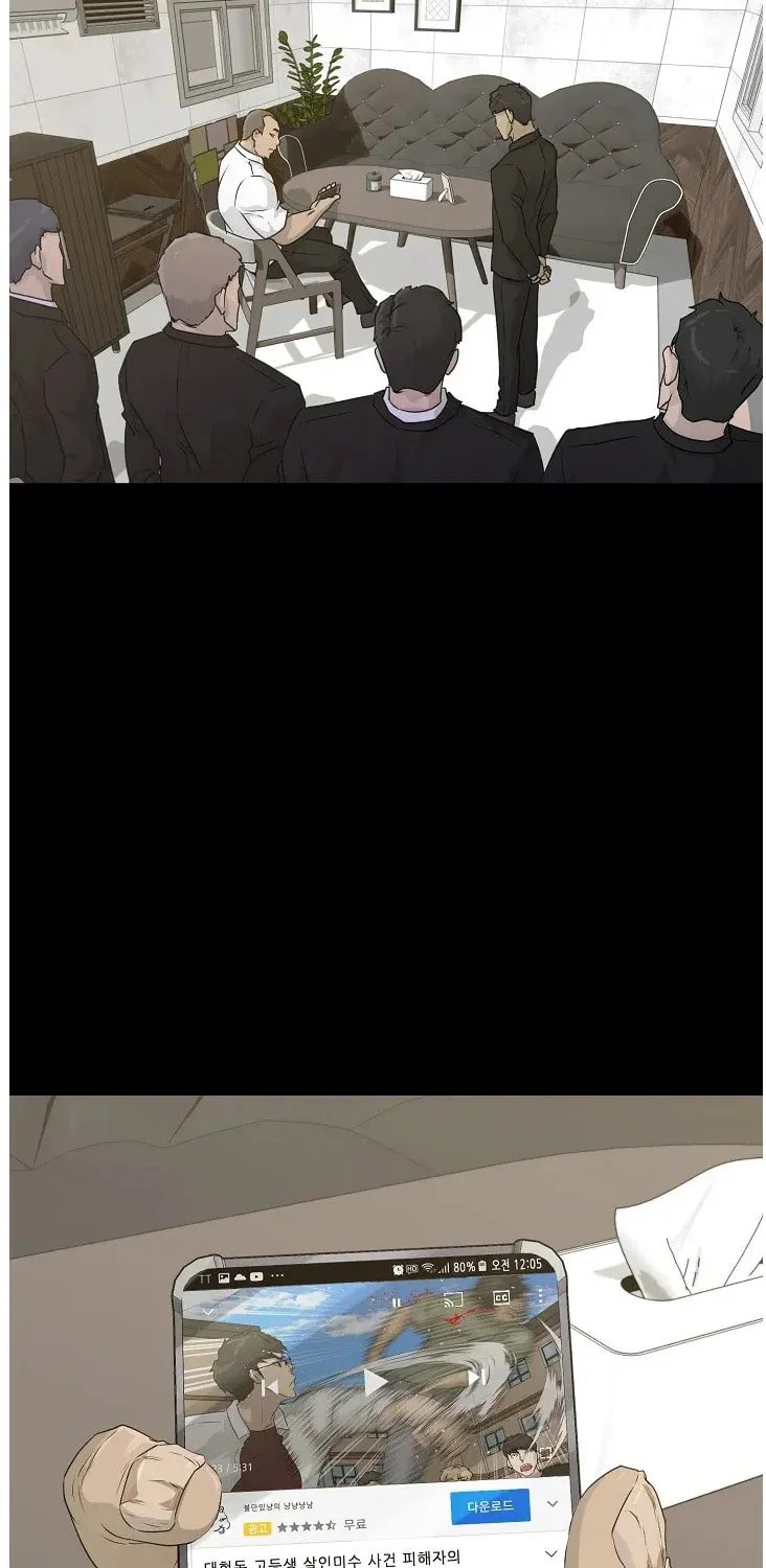 Trigger (Bulman-Issnyang) Chapter 69 page 30 - 