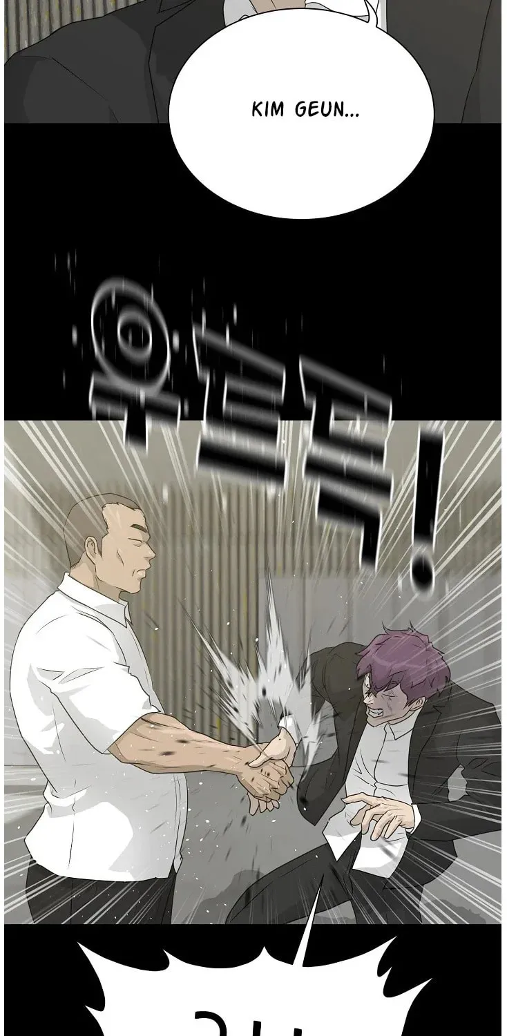 Trigger (Bulman-Issnyang) Chapter 69 page 50 - 