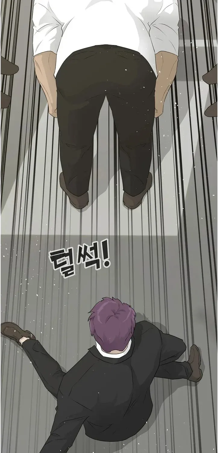 Trigger (Bulman-Issnyang) Chapter 69 page 86 - 