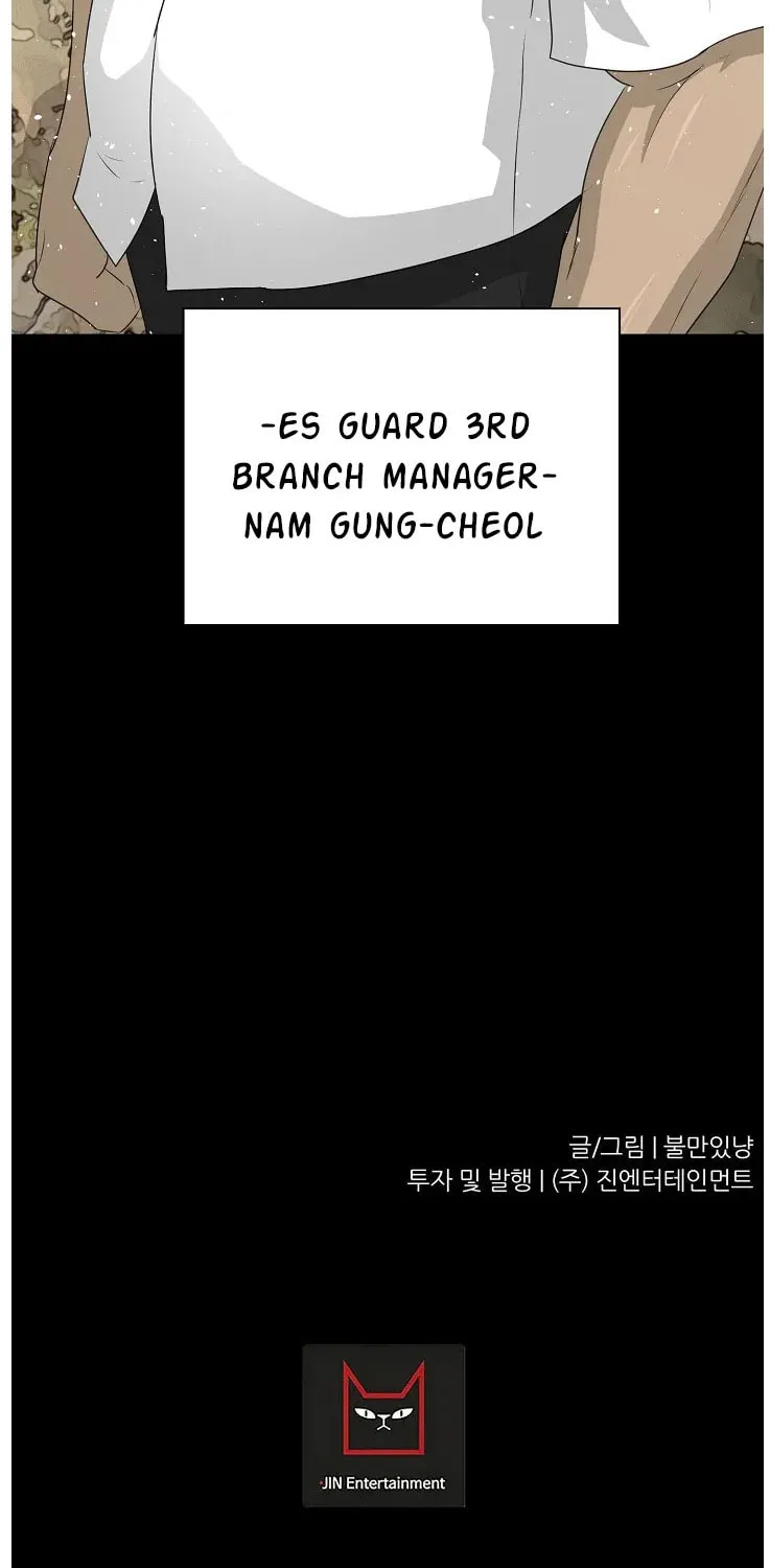 Trigger (Bulman-Issnyang) Chapter 70 page 113 - 