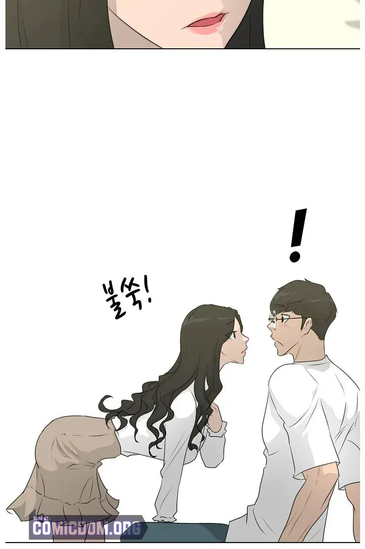 Trigger (Bulman-Issnyang) Chapter 70 page 10 - 