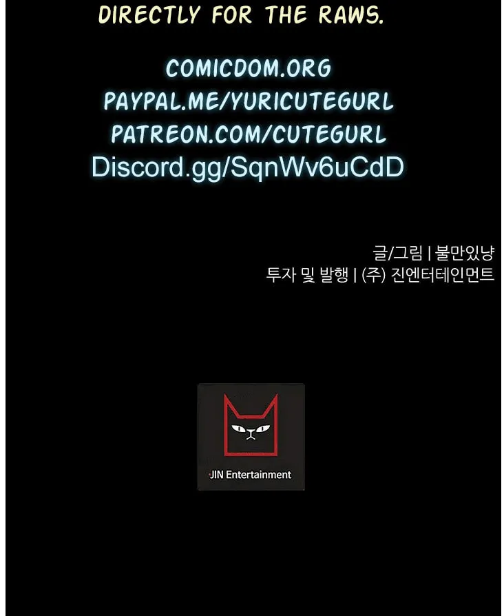 Trigger (Bulman-Issnyang) Chapter 71 page 112 - 