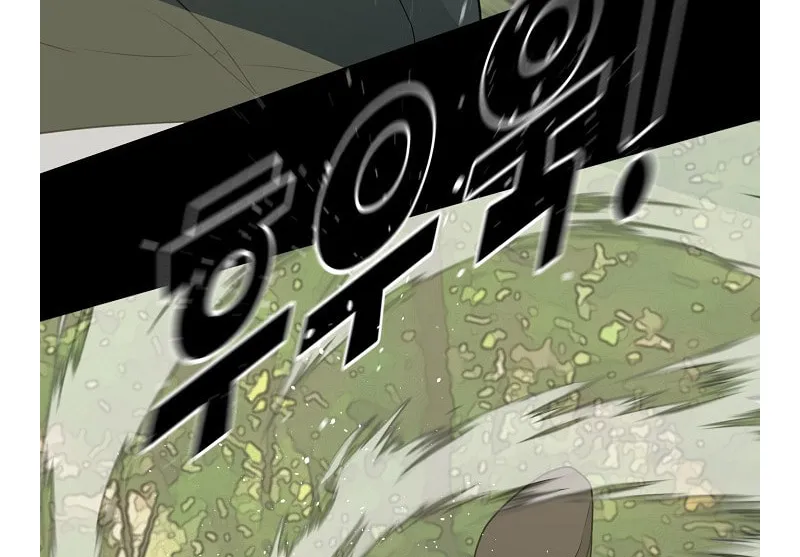 Trigger (Bulman-Issnyang) Chapter 72 page 102 - 