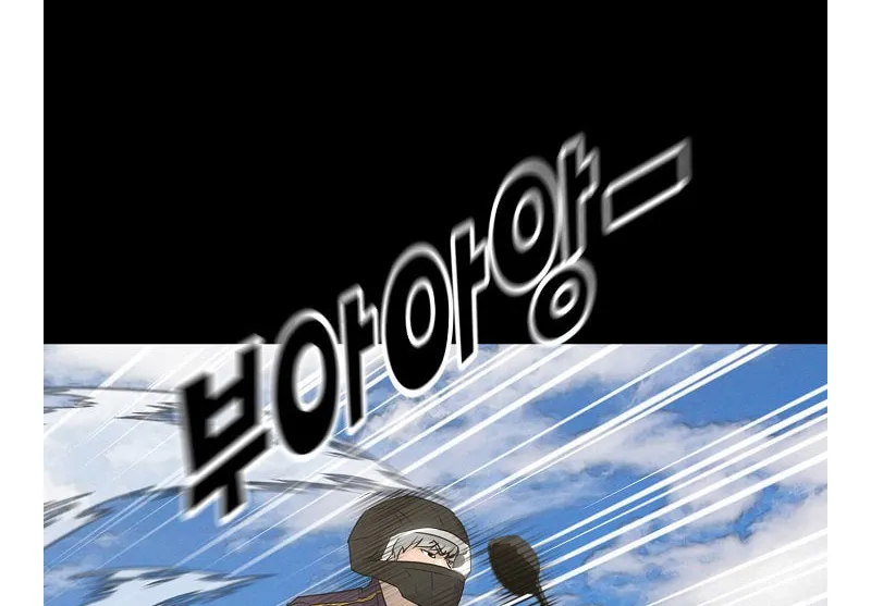Trigger (Bulman-Issnyang) Chapter 72 page 50 - 