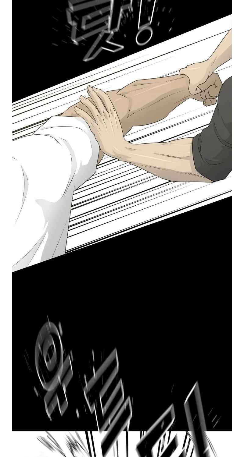 Trigger (Bulman-Issnyang) Chapter 72 page 75 - 