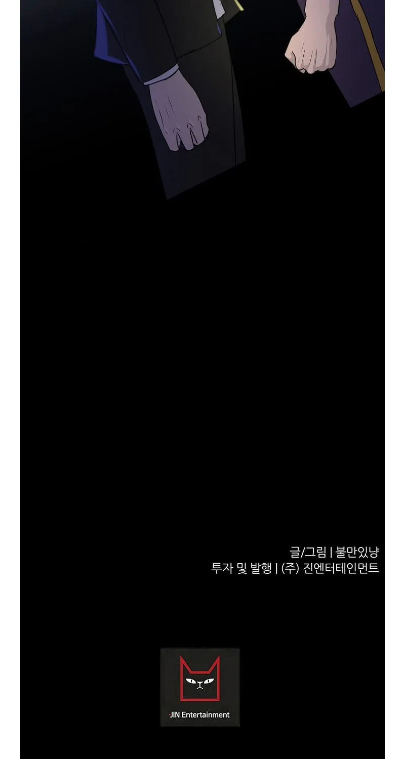 Trigger (Bulman-Issnyang) Chapter 73 page 143 - 