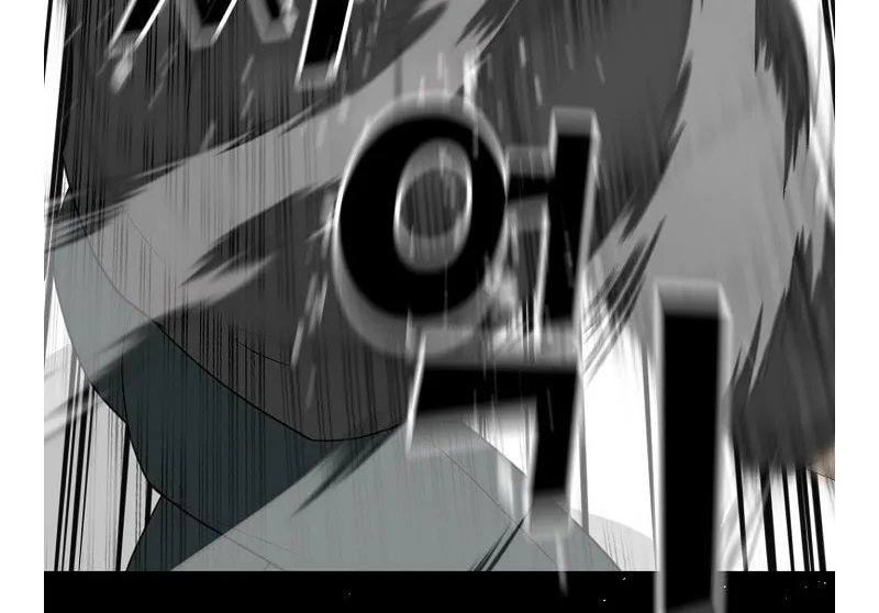 Trigger (Bulman-Issnyang) Chapter 73 page 30 - 
