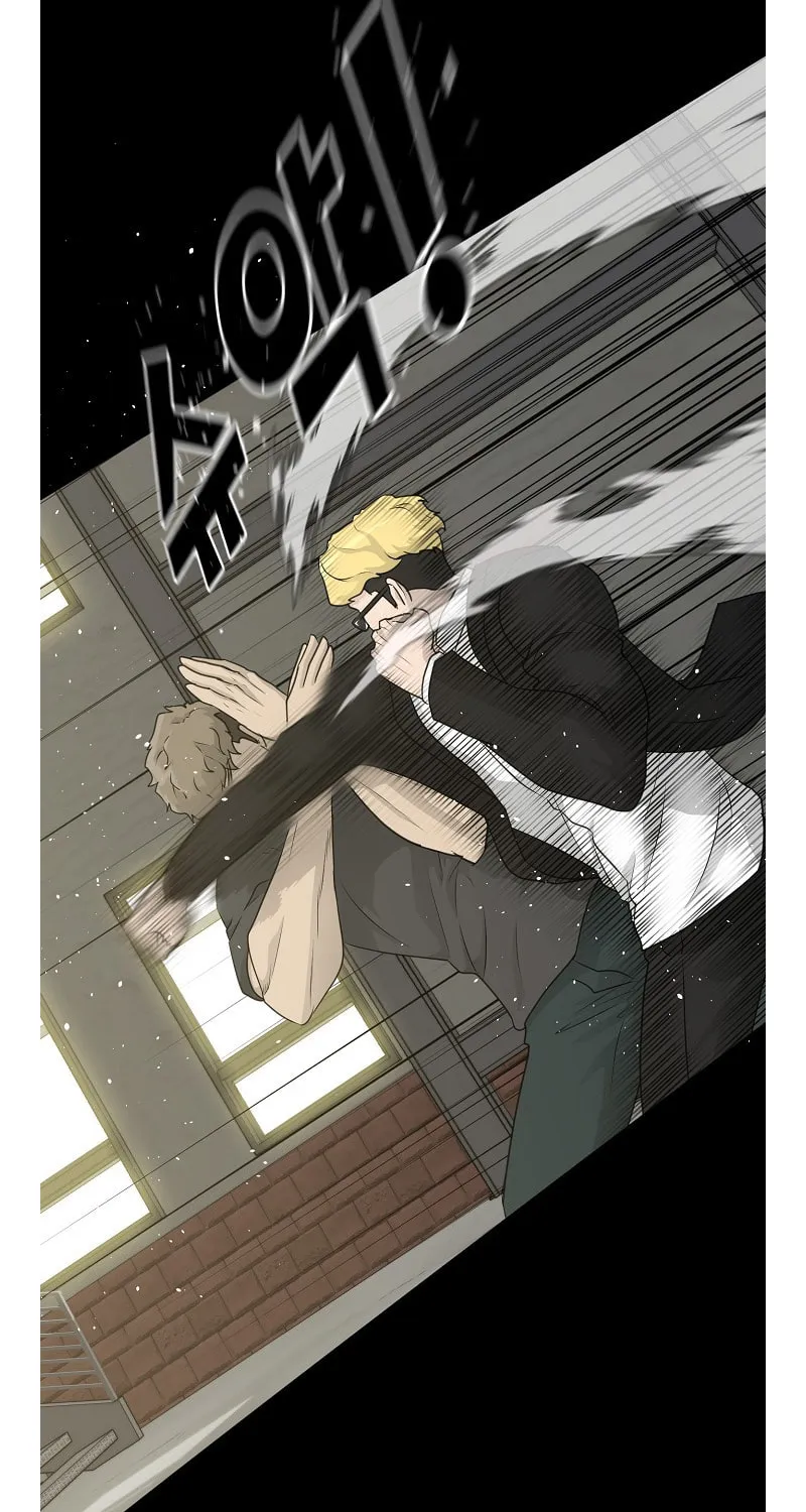 Trigger (Bulman-Issnyang) Chapter 73 page 33 - 