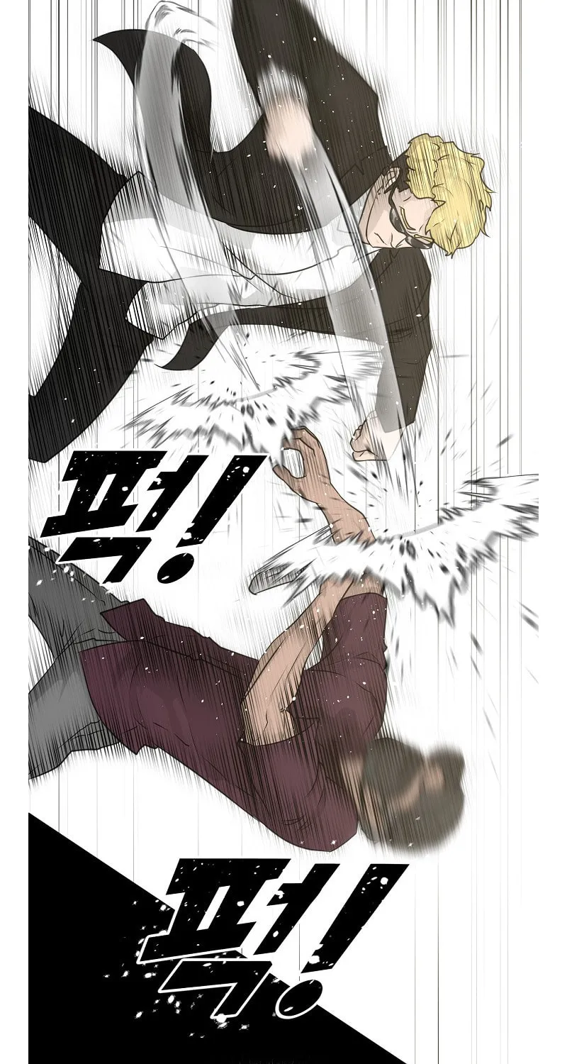 Trigger (Bulman-Issnyang) Chapter 73 page 91 - 