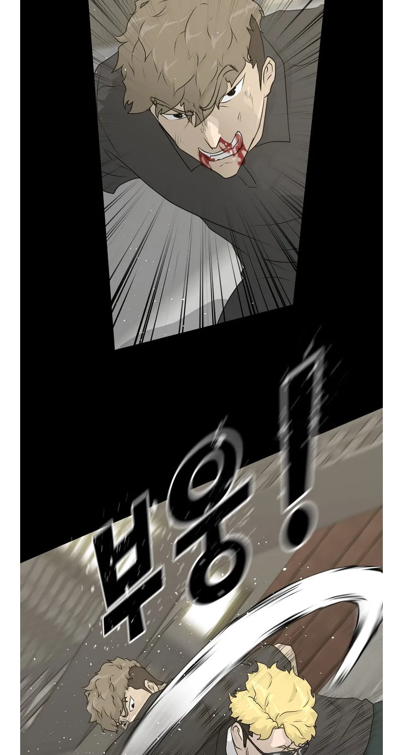 Trigger (Bulman-Issnyang) Chapter 73 page 93 - 