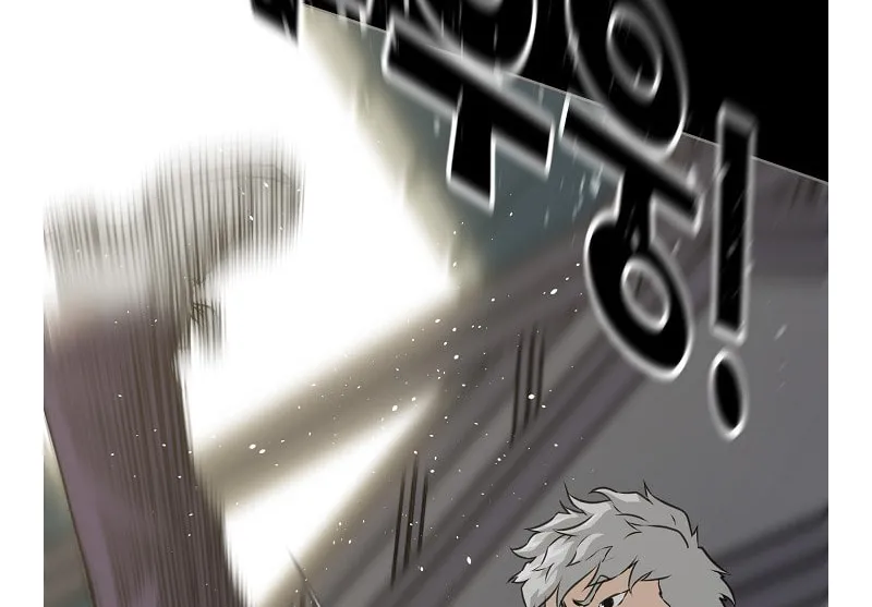 Trigger (Bulman-Issnyang) Chapter 74 page 22 - 