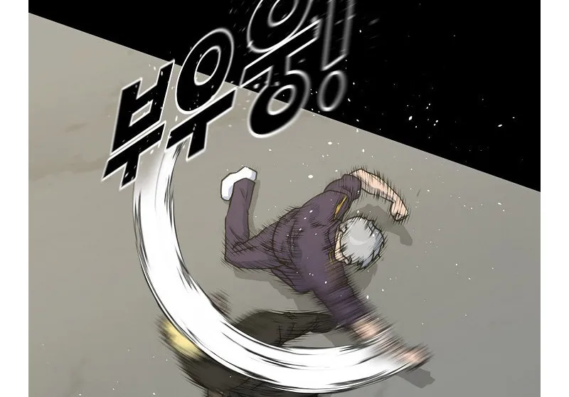 Trigger (Bulman-Issnyang) Chapter 74 page 88 - 