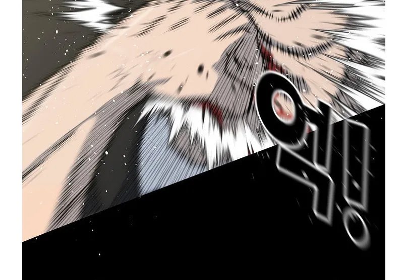 Trigger (Bulman-Issnyang) Chapter 75 page 108 - 